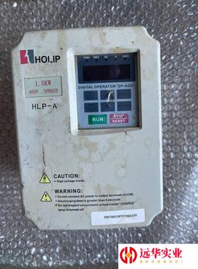 海利浦变频HLP-A 01D543C,  380V, 1.5