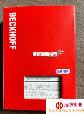 倍福模块KL9528倍福BECKHOFF顺