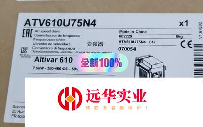 施耐德变频器ATV610U75N4