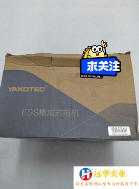 研控科技YAKOESS86-P21V1.1ESS集