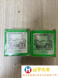 施耐德接触器LP4K0910BW3