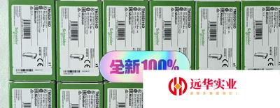 TM5SDI16D/TM5SDO16T施耐德