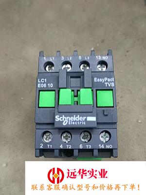 施耐德6A接触器LC1E0610