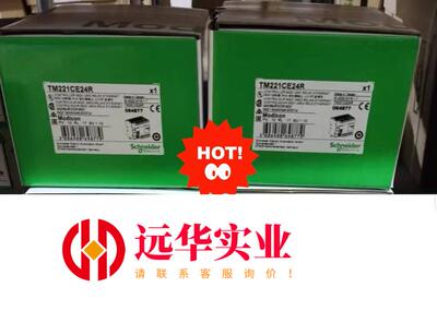 施耐德TM221C16R TM221C16T TM221C4