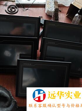 昆仑通态触摸屏TPC7012EI/4张TPC7062DW/