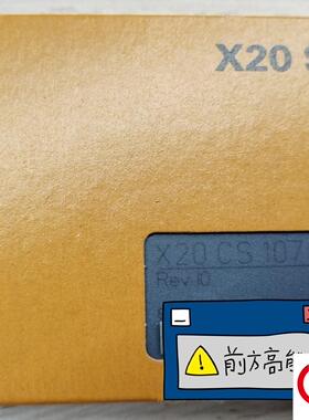 贝加莱X20模块   X20CS1070