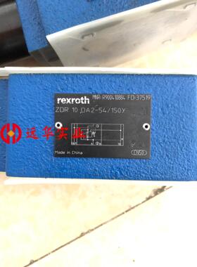 R900410884 ZDR10DA2-54/150Y力士乐