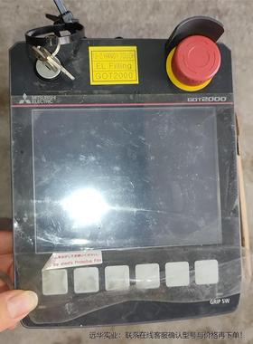 GT2505HS-VTBD三菱手持触摸屏示教器  包