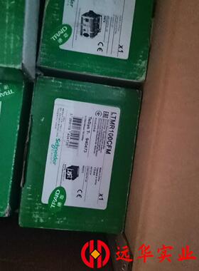 施耐德LTMR100CFM,LTMR27CFM  LTMR0