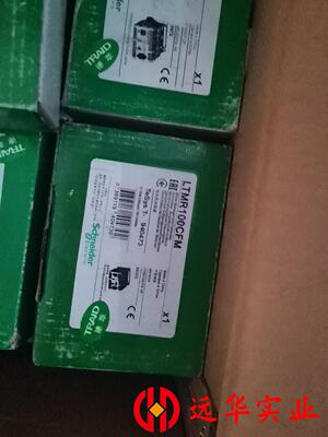 施耐德LTMR100CFM,LTMR27CFM  LTMR0