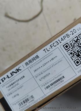 TL-FC314PB-20千兆单模单纤光纤发器