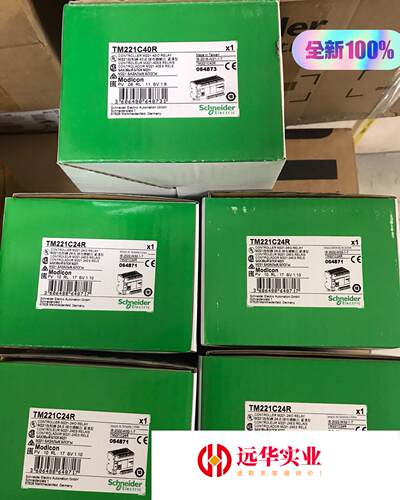 施耐德TM221CE40R、TM221CE40T、TM221