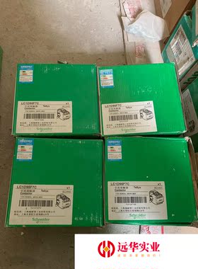 施耐德 LC1D95F7C 电压110V  标