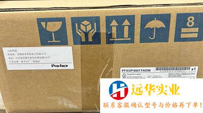 PFXGP4501TADW 触摸屏取消