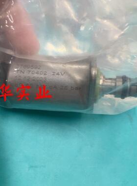 比例电磁阀3769592TN70402   24V