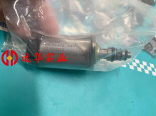 比例电磁阀3769592TN70402   24V