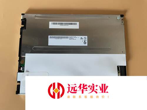 友达 10.4寸 LED 显示屏 G104SN02 V.2
