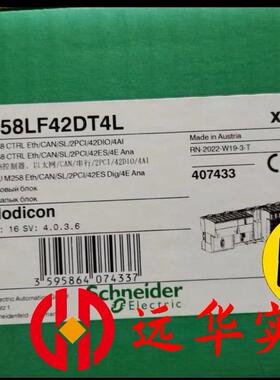 TM258LF42DT4L