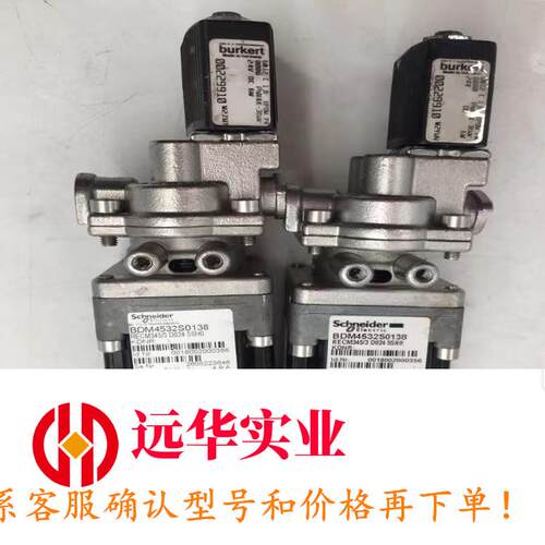 施耐德电机BDM4532S0138带宝德电磁阀6012C