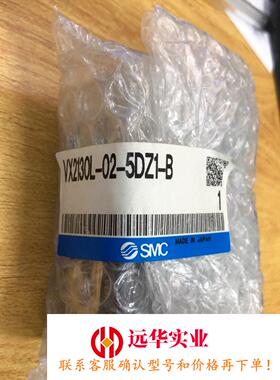 电磁阀VX2130L-02-5DZ1-B