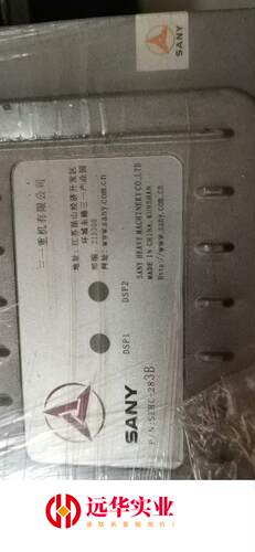 三一挖掘机SY215   SEHC-283B电喷控制器
