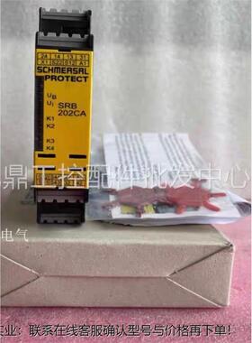 施迈赛SCHMERSAL施迈赛SRB202CA-24VD