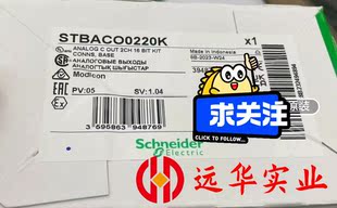STBACO0220K20施耐德