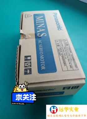 PanasonicMSMD012FTU100W伺