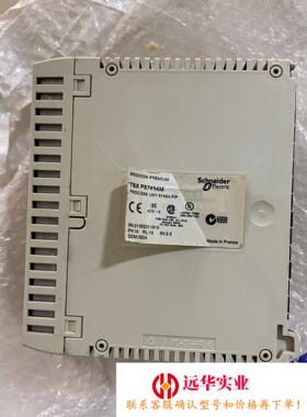 施耐德CPU模块TSXP57454M