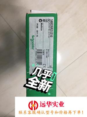 施耐德PLC模块140CRA21210