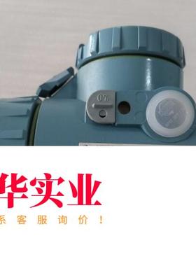 FOXBORO变送器144LD-3IRSRSD1CPN1P