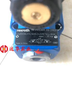 力士乐电液阀4WEH16J1X/6HG24N9ETK4/B10