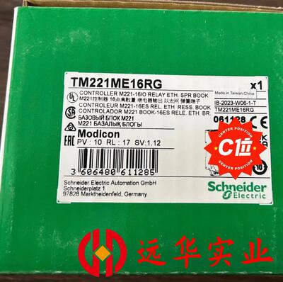 TM221ME16RG