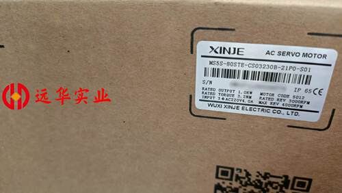 1KW信捷伺服电机MS5S-80STE-CS032