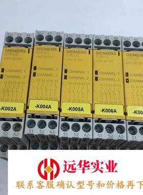 3TK2830-1CB30西门子安全继电器