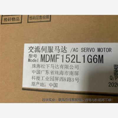 MDMF152L1G6M、MDMF302L1G6M  正