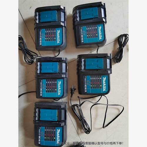 牧田充电器DC18SD65W7.2-18V2.6A