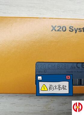 贝加莱X20模块   X20CM8281