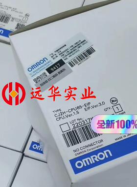 新PLC  主机 控制器欧姆龙CJ2H-CPU65-EIP
