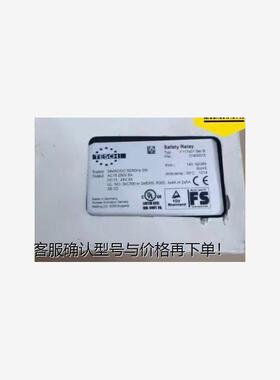 TESCHT  F117x01 SerB   0740001