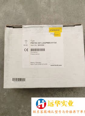 正图尔克PS010V-301-LI2U