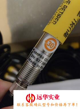 芬兰维萨拉HMP60 C12A0A3B0温湿度传感器温湿度变