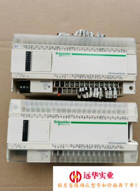 TM218LDA40DRPHN施耐德PLC