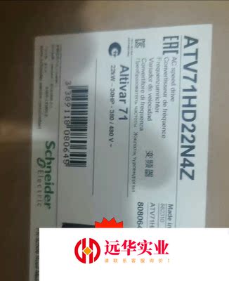 施耐德ATV71HD22N4Z/ATV71HD37/15N4