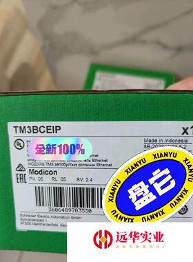 施耐德TM3BCEIP装