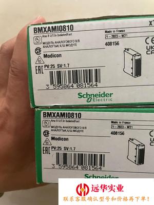 施耐德bmxami0810