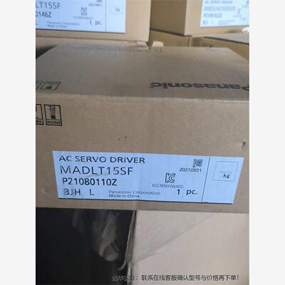MADLT15SF