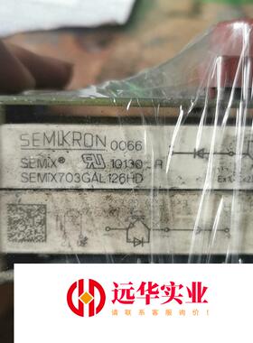 SEMiX703GAL126HD  带板子