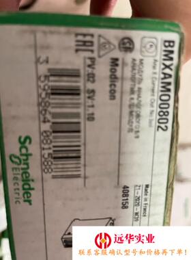 施耐德plc模块bmxamo0802