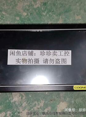 COGNEX康耐视触摸屏VV900 PMX-090T 正